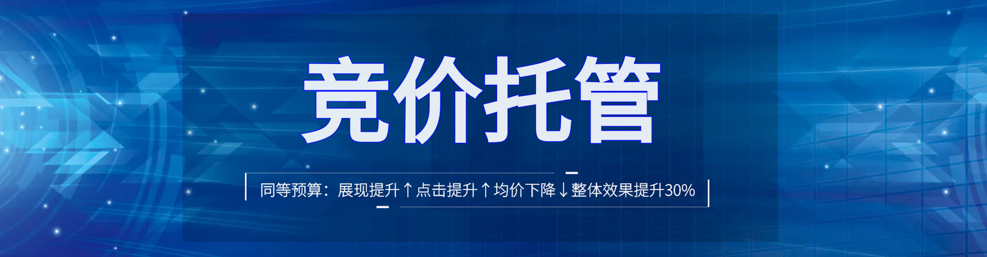 华坪谷歌sem