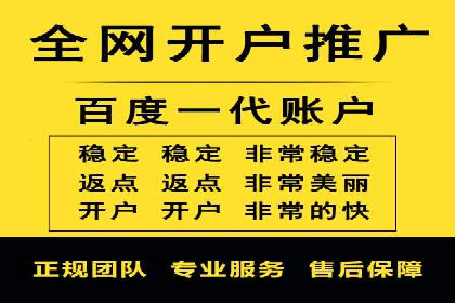 推广开户成本控制案例