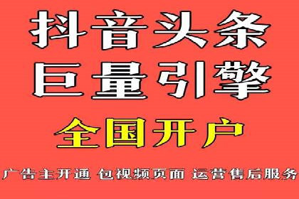 百度推广代理：打造高效的网络营销生态圈的实践