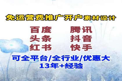 信息流推广策略解析：案例深度剖析