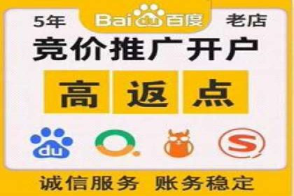 百度竞价推广运营的长期策略：如何持续优化